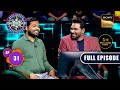 जोश और जूनून | Kaun Banega Crorepati Season 15 - Ep 31 | Full Episode | 25 September 2023