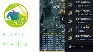 血盟ラジオ