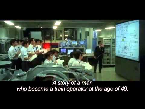 ヴォーヴス駅 - 定義