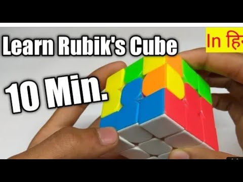 How to make 3 by 3 cube by a kid | by Kushagra | Nurture your child| | in Hindi | Learning Videoes|