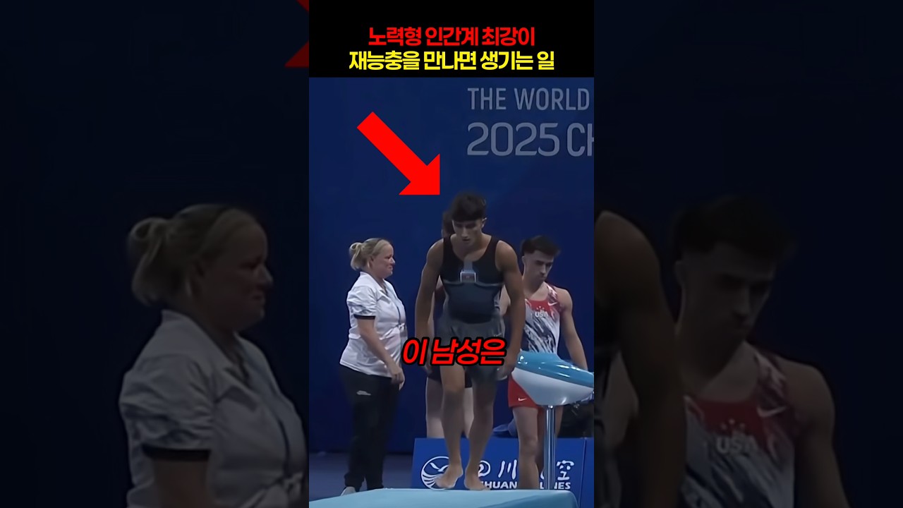 '노력형' 인간계 최강이 재능충을 만나면 생기는 일