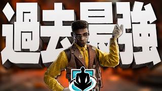 【強化】WAMAIがアプデで過去最強になってるw【シージ/R6S】