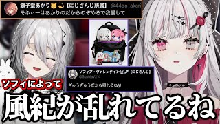 グッズに関するIdiosのツイート見てソフィによる風紀の乱れを感じる石神のぞみ【にじさんじ/切り抜き】