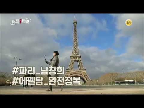 IGUPDATE 190201|| Key Battle Trip