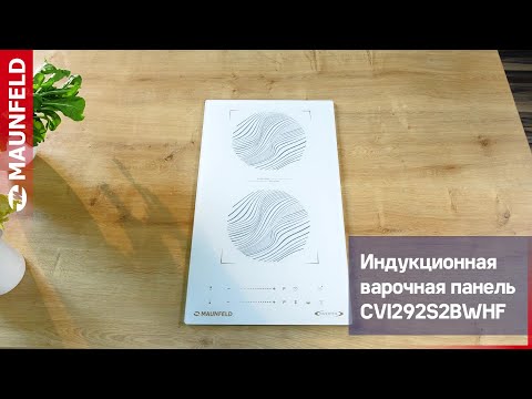 Миниатюра изображения товара Индукционная варочная панель Maunfeld CVI292S2BWHF Inverter