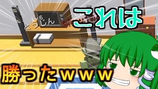 【ゆっくり実況】早苗の信仰を集めるガチかくれんぼ 【隠れん坊オンライン】