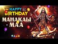 Mahakali Maa Birthday Coming Soon Status 2023 Mahakali Maa 2023 Status