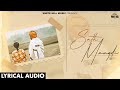 Sath Mangdi (Official Audio) | Gill Armaan | Trusty | New Punjabi Song 2024 | Latest Punjabi Song