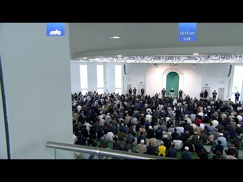 Bangla Translation: Friday Sermon 25 May 2018