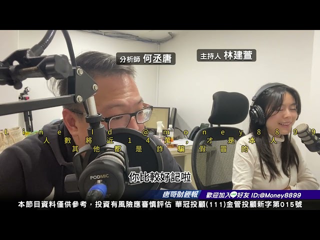 光聖3.4倍獲利調節 大淘金威風八面