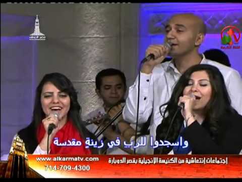 رنمي للرب يا كل الأرض + رنموا للرب باركوا أسمه - فريق التسبيح