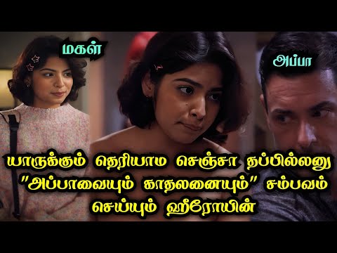 இது ஒரு தரமான தாறுமாறான படம்..மிஸ் பண்ணிடாதீங்க...| Cinema King Universe