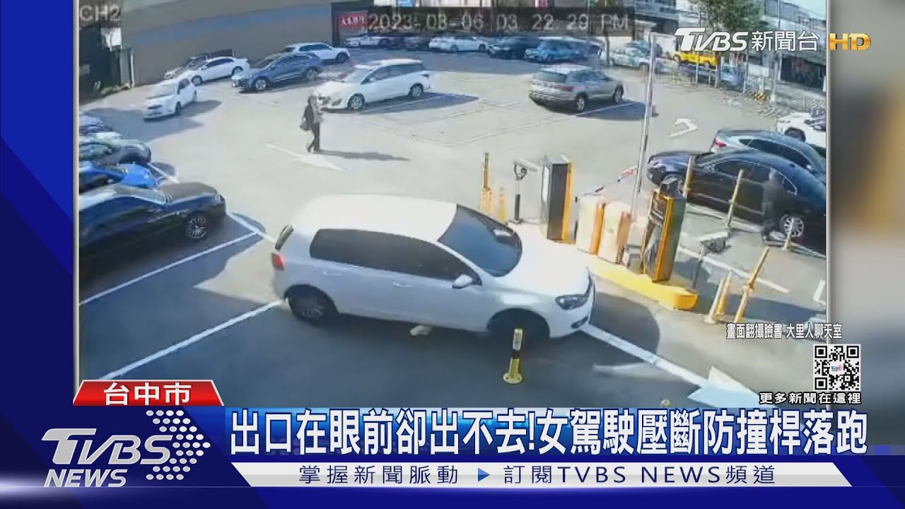 世上最遙遠的距離！　出口就在隔壁但女車主怎樣都開不出去