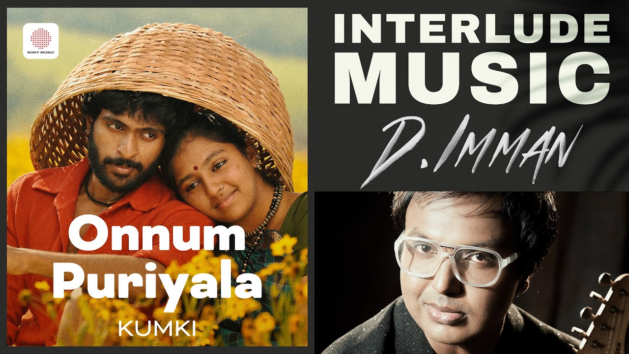 Onnum Puriyala Interlude Music | Kumki | D. Imman | Vikram Prabhu | Kumki BGM