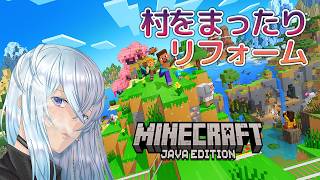 [深夜配信]#2　村をまったりリフォームしてく【Minecraft / マインクラフト】  #深夜の苺パフェ #Vtuber