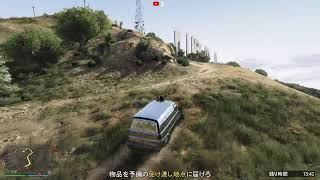 『Grand Theft Auto V』お一人です。Part2