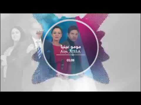 Momo Aynia - | Soundtrack | Adil Aissa Official