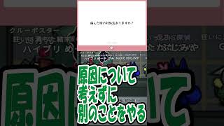 【病んだ時の対処法】高田村で兄にするなら誰？　マシュマロ返信のコーナー その69