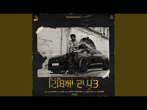 Tibeyan Da Putt (Full Audio) — watch video
