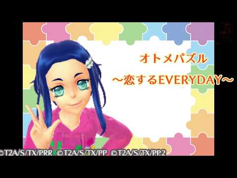 Pretty Rhythm: Rainbow Live To・Ki・Me・Ki Days Satomi Akesaka