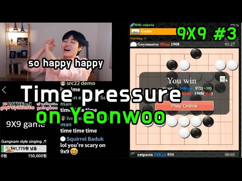 [9x9] #3 Playing each move in 3 seconds! time pressure on Yeonwoo