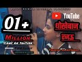 Rajat Kumar Dhokhebaaz Rajau Lofi Song Karina Pandey Best Bhojpuri Song Udanbaaz Rajau