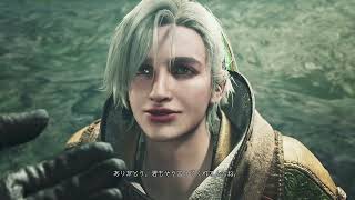 【MH Wilds】個人的お気に入りエリック登場ムービー【モンスターハンターワイルズ】