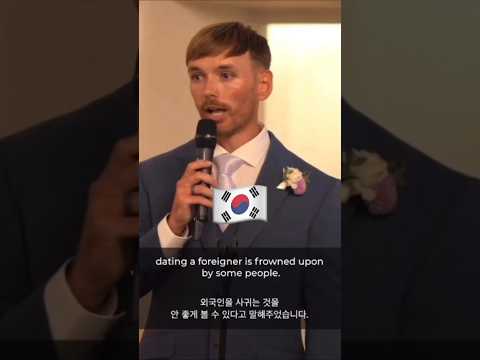 This Man Learned Korean Secretly To Surprise His Wife At Their Wedding 🥹🇰🇷 #surprise #wedding