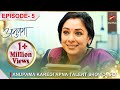 Anupama | अनुपमा | Episode 5 | Anupama karegi apna talent showcase!