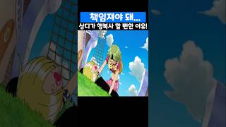 👉상디가 행복사 할 뻔한 이유! (원피스 명장면)