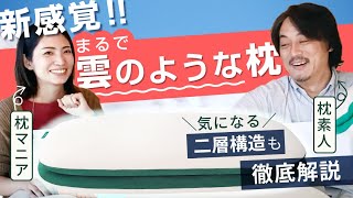 スタッフレビュー公開中！インスタLIVEのアーカイブをアップしました！