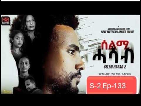 SELMI HASAB S2 P133 BY Habtom Andebrhan   ሰልሚ ሓሳብ 2- ብሃብቶም ዓንደብርሃን