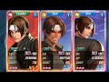 Kyo Kusanagi Family Tree In The King Of Fighters ALLSTAR KOF ALLSTAR Kyo Kusanagi Vs Geese