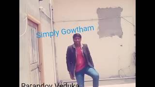 Nee Vente Nenunte song with lyrics|| Rasarandi Veduka Chuddam Songs|| Kalyan Krishna, DSP