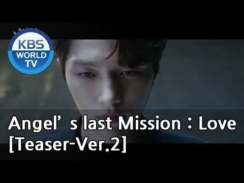 Angel's Last Mission : Love I 단, 하나의 사랑 [Teaser-Ver.2]