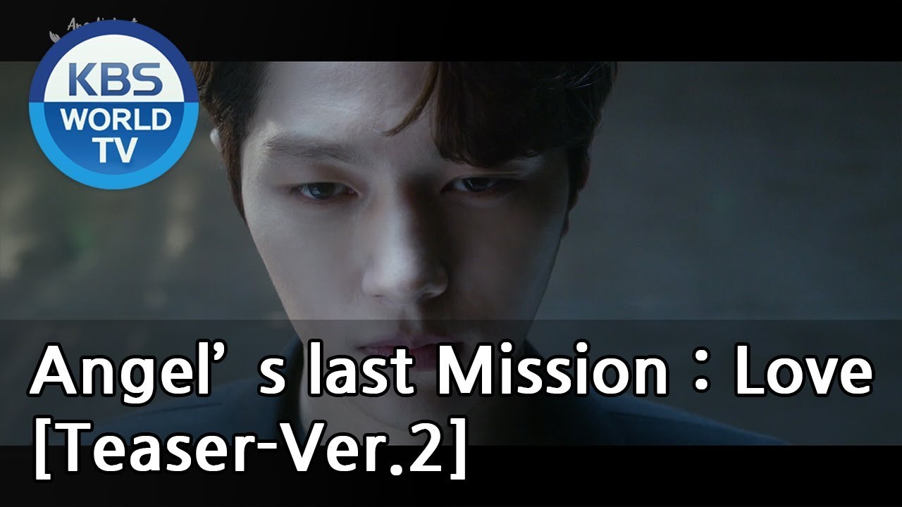 Angel's Last Mission : Love I 단, 하나의 사랑 [Teaser-Ver.2]