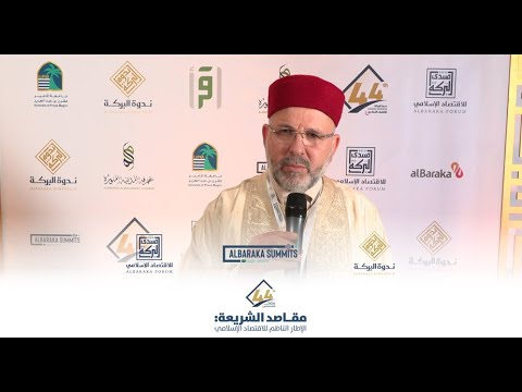 لقاء إعلامي: أ.د. إلياس دردور رئيس قسم الشريعة والقانون - جامعة الزيتونة
