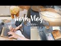 とある２日間のお仕事vlog 編集のお供や癒しグッズ ️ いつものお仕事スタ