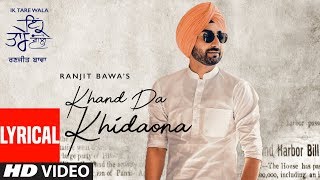 Khand Da Khidaona: Ranjit Bawa (Lyrical Song) Ik Tare Wala | Beat Minister | Latest Punjabi Songs