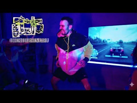 جليتش في البرنامج - السينابتيك
