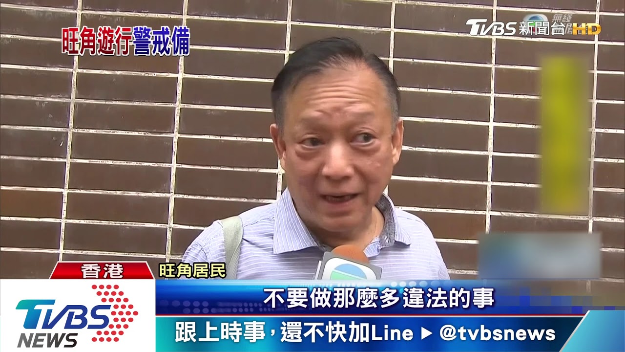 旺角再遊行　黑潮偏離路線佔滿彌敦道
