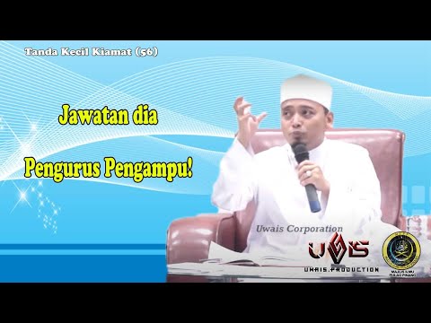 [Tanda Kecil 56]Jawatan Dia Pengurus Pengampu | Ustaz Muhammad Wadi Annuar Ayub