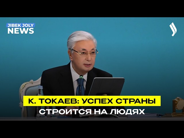 Казахстан инвестирует в человеческий капитал