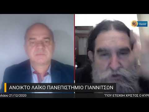 Που ετέχθη Χριστός ο Κύριος