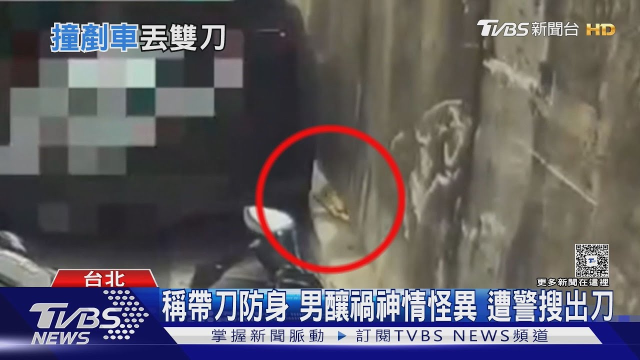 恍惚連撞7汽機車!男釀禍竟先藏「西瓜刀」