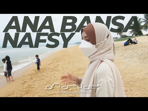 ANA BANSA NAFSY - Ramy Sabry