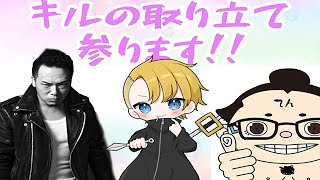 【APEX】俳優やべきょうすけさんとスロ汁めがまるさん　数年ぶりのAPEX