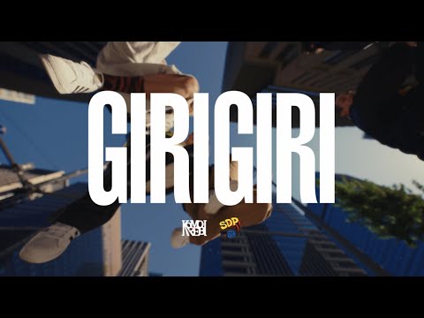KOMOREBI - Giri Giri Remix feat. （Official Music Video） のサムネイル
