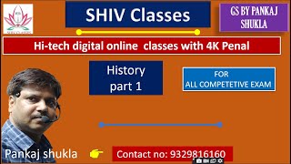 history part 1 video