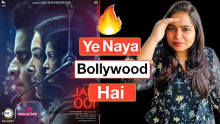 trailer movie image - 1